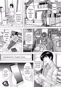 Page 46 of Tsumaana Meguri - preview thumbnail