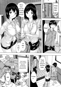 Page 47 of Tsumaana Meguri - preview thumbnail