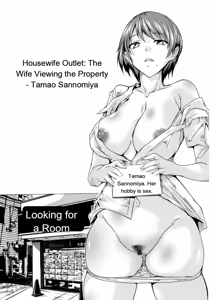 Page 5 of Tsumaana Meguri - preview thumbnail