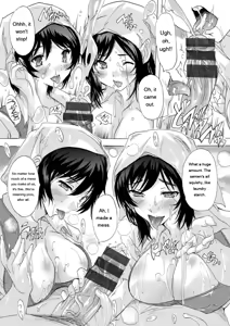 Page 54 of Tsumaana Meguri - preview thumbnail