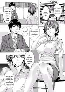 Page 6 of Tsumaana Meguri - preview thumbnail