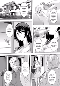 Page 75 of Tsumaana Meguri - preview thumbnail