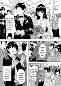 Page 90 of Tsumaana Meguri - preview thumbnail