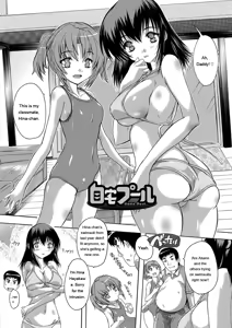 Page 168 of Zenshin Netori Kairaku - preview thumbnail