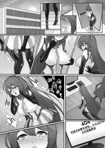Page 56 of midsummer - preview thumbnail