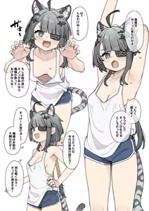 Page 2 of 大体知っている大親分を昇進()させる妄想絵 - preview thumbnail