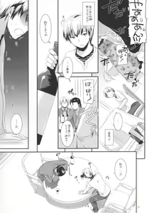 Page 5 of D.L. action 62 - preview thumbnail