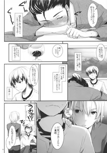 Page 6 of D.L. action 62 - preview thumbnail