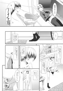 Page 8 of D.L. action 62 - preview thumbnail