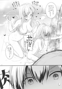 Page 9 of D.L. action 62 - preview thumbnail