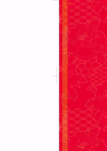 Page 3 of Meguriai no Kemono | 廻逢的人外神 (decensored) - preview thumbnail