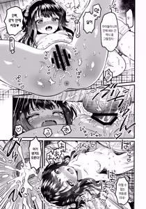 Page 18 of Imouto wa Idol | 여동생은 아이돌 - preview thumbnail