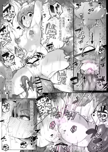 Page 23 of Souryo Nichika ga Shokushu Inma ni Kotenpan ni Okasareru Hanashi - preview thumbnail