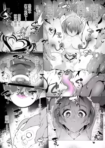 Page 24 of Souryo Nichika ga Shokushu Inma ni Kotenpan ni Okasareru Hanashi - preview thumbnail