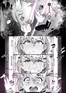 Page 25 of Souryo Nichika ga Shokushu Inma ni Kotenpan ni Okasareru Hanashi - preview thumbnail