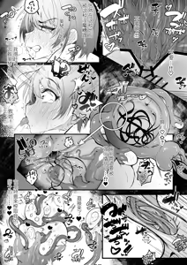 Page 30 of Souryo Nichika ga Shokushu Inma ni Kotenpan ni Okasareru Hanashi - preview thumbnail