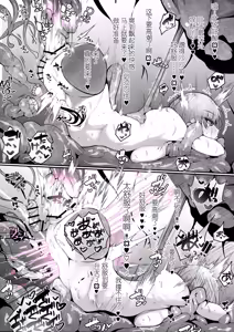 Page 31 of Souryo Nichika ga Shokushu Inma ni Kotenpan ni Okasareru Hanashi - preview thumbnail