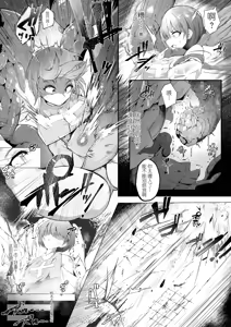 Page 5 of Souryo Nichika ga Shokushu Inma ni Kotenpan ni Okasareru Hanashi - preview thumbnail