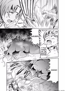 Page 6 of Shota o jotaika sa sete jinsei buchikowasu Creatures - preview thumbnail