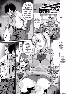 Page 3 of Kore Dake ga - preview thumbnail