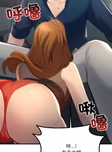 Page 127 of 走味的初恋 | 走味的初戀 1-40 END - preview thumbnail