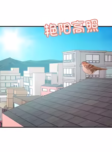 Page 13 of 走味的初恋 | 走味的初戀 1-40 END - preview thumbnail