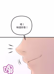 Page 134 of 走味的初恋 | 走味的初戀 1-40 END - preview thumbnail