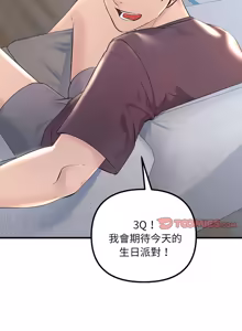 Page 150 of 走味的初恋 | 走味的初戀 1-40 END - preview thumbnail