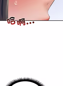 Page 159 of 走味的初恋 | 走味的初戀 1-40 END - preview thumbnail