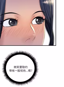 Page 16 of 走味的初恋 | 走味的初戀 1-40 END - preview thumbnail