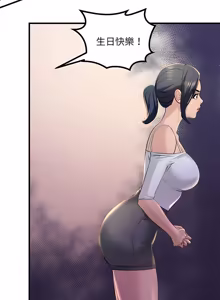 Page 172 of 走味的初恋 | 走味的初戀 1-40 END - preview thumbnail