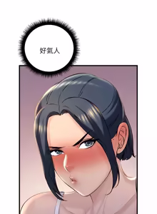 Page 174 of 走味的初恋 | 走味的初戀 1-40 END - preview thumbnail