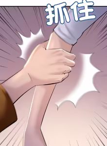 Page 175 of 走味的初恋 | 走味的初戀 1-40 END - preview thumbnail