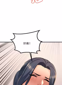 Page 179 of 走味的初恋 | 走味的初戀 1-40 END - preview thumbnail