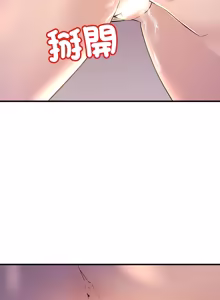 Page 184 of 走味的初恋 | 走味的初戀 1-40 END - preview thumbnail