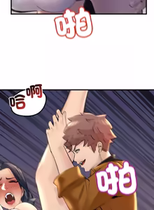 Page 185 of 走味的初恋 | 走味的初戀 1-40 END - preview thumbnail