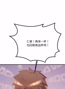 Page 192 of 走味的初恋 | 走味的初戀 1-40 END - preview thumbnail