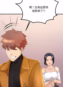 Page 193 of 走味的初恋 | 走味的初戀 1-40 END - preview thumbnail