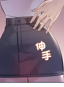 Page 201 of 走味的初恋 | 走味的初戀 1-40 END - preview thumbnail