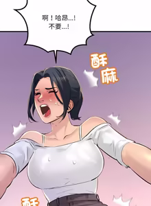 Page 206 of 走味的初恋 | 走味的初戀 1-40 END - preview thumbnail