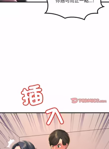 Page 207 of 走味的初恋 | 走味的初戀 1-40 END - preview thumbnail