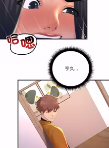 Page 210 of 走味的初恋 | 走味的初戀 1-40 END - preview thumbnail