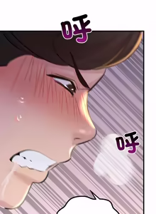 Page 215 of 走味的初恋 | 走味的初戀 1-40 END - preview thumbnail
