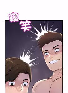 Page 218 of 走味的初恋 | 走味的初戀 1-40 END - preview thumbnail