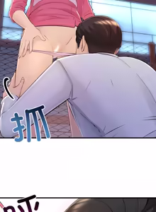 Page 25 of 走味的初恋 | 走味的初戀 1-40 END - preview thumbnail