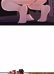 Page 269 of 走味的初恋 | 走味的初戀 1-40 END - preview thumbnail
