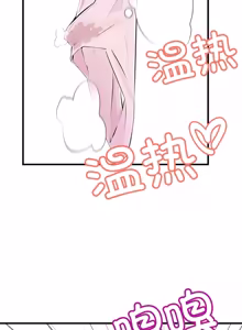 Page 27 of 走味的初恋 | 走味的初戀 1-40 END - preview thumbnail