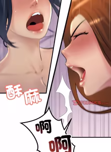 Page 276 of 走味的初恋 | 走味的初戀 1-40 END - preview thumbnail