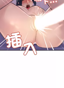 Page 279 of 走味的初恋 | 走味的初戀 1-40 END - preview thumbnail