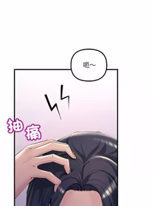 Page 291 of 走味的初恋 | 走味的初戀 1-40 END - preview thumbnail